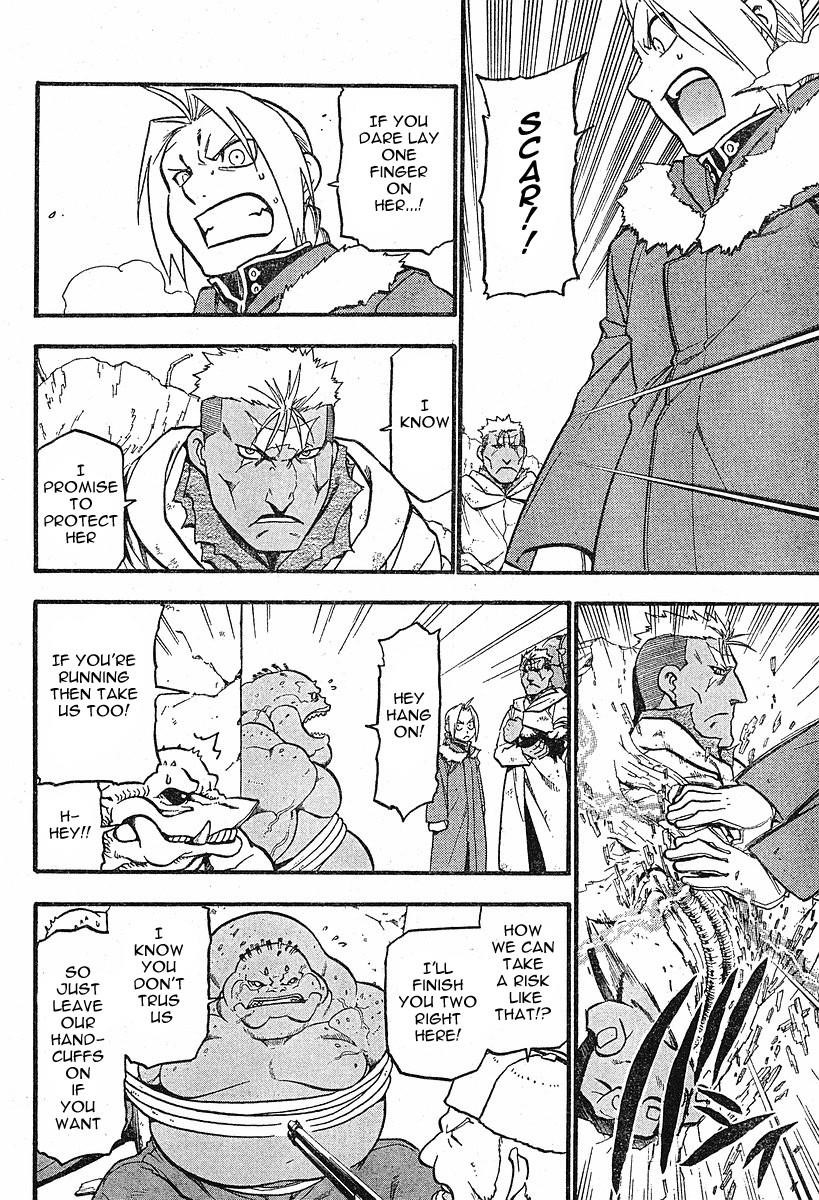 Chapter 73 Image(21)
