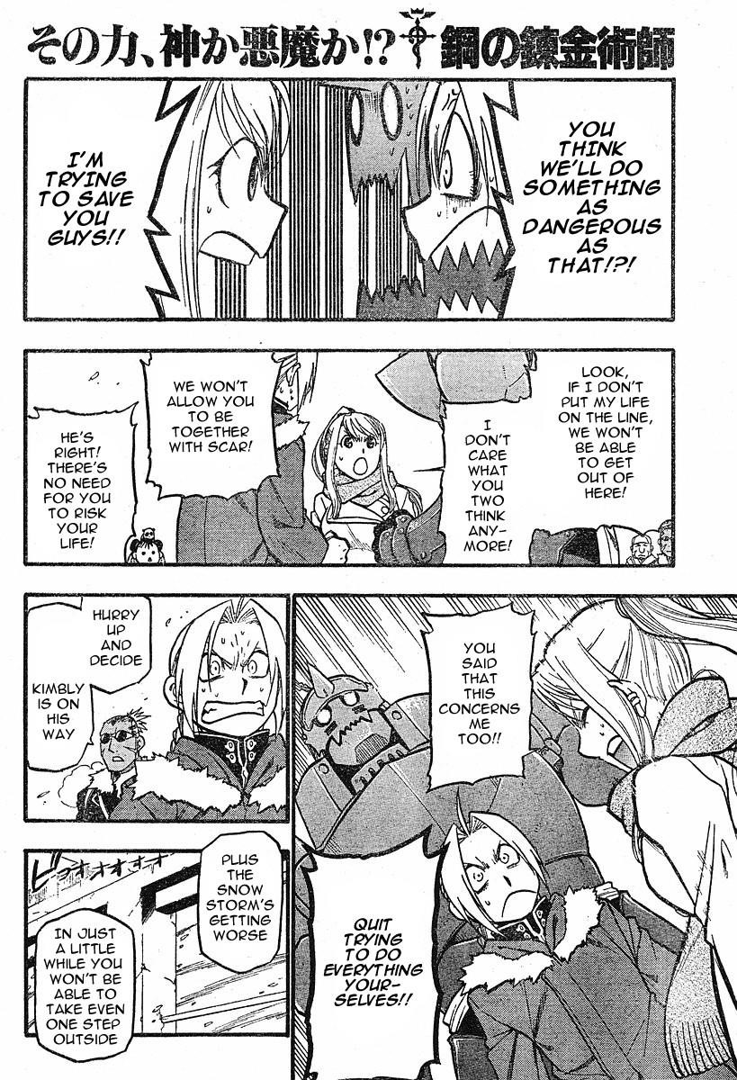 Chapter 73 Image(19)