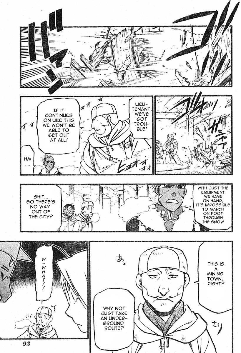 Chapter 73 Image(16)