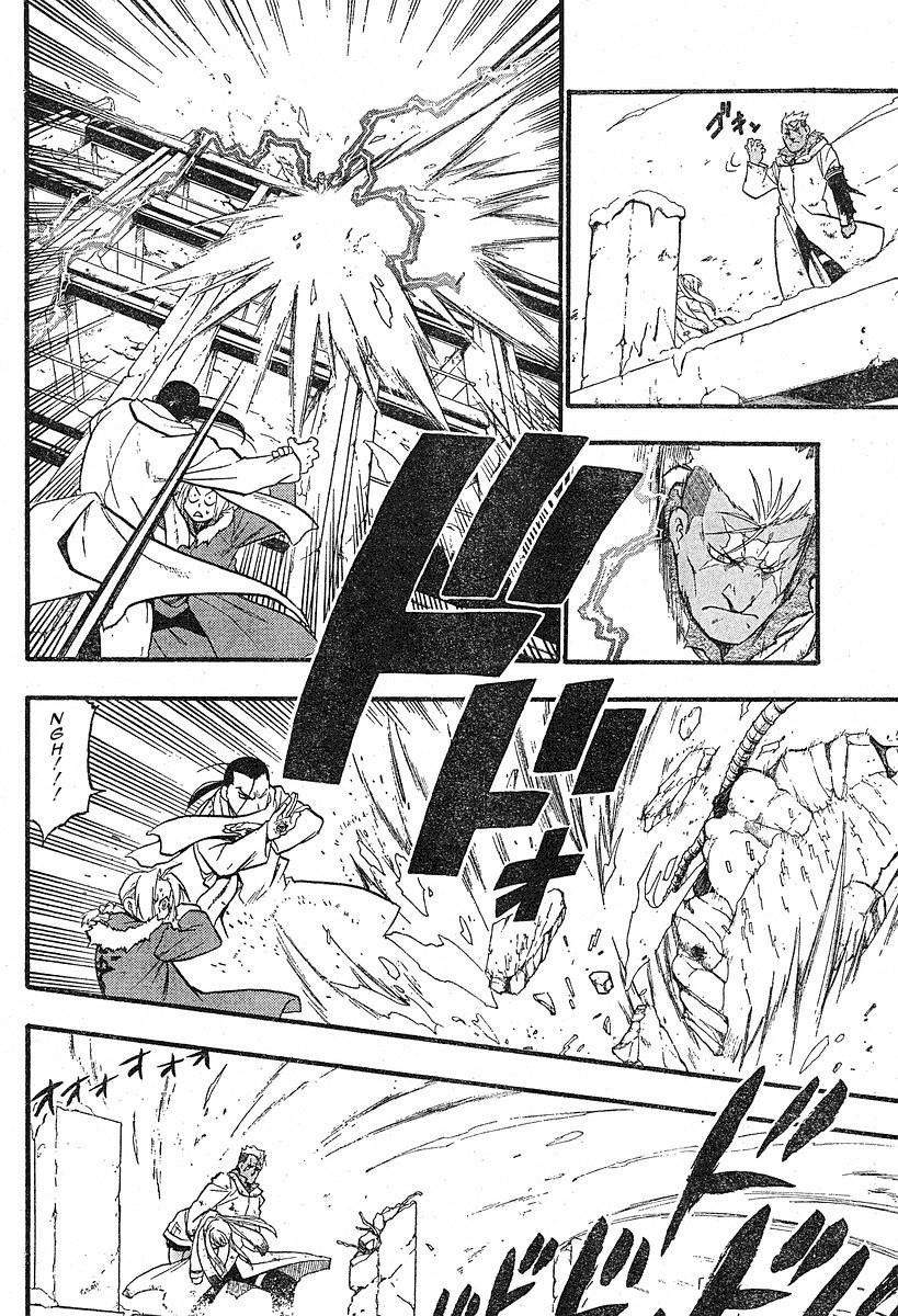 Chapter 73 Image(29)