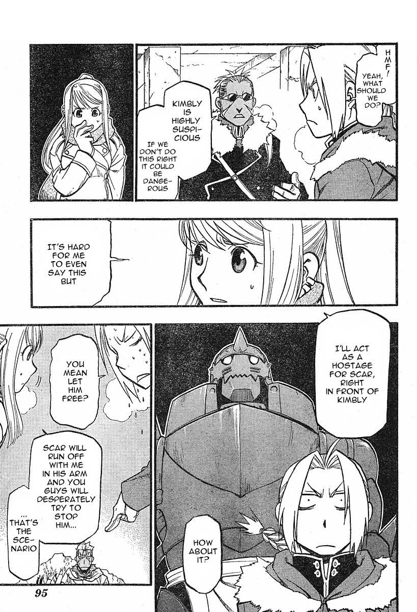 Chapter 73 Image(18)
