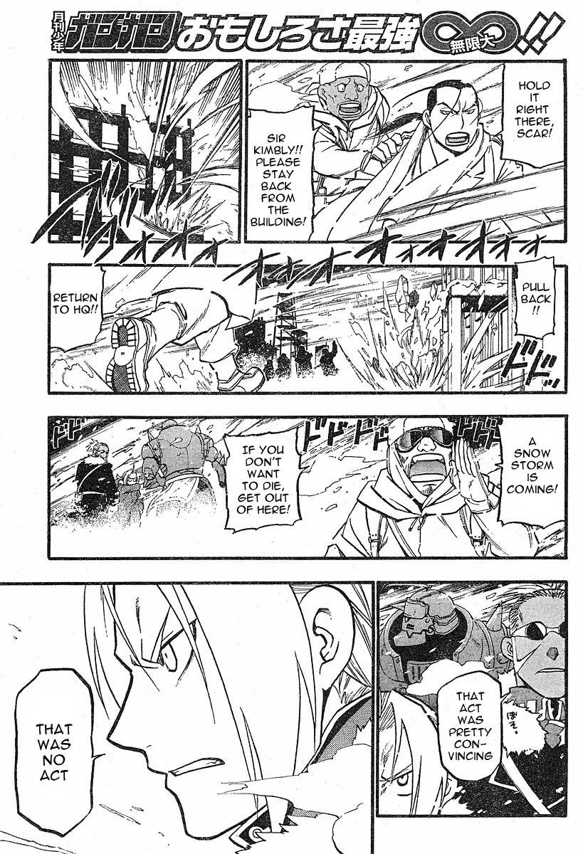 Chapter 73 Image(30)