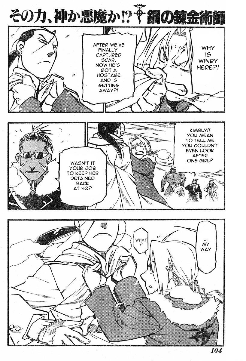 Chapter 73 Image(27)