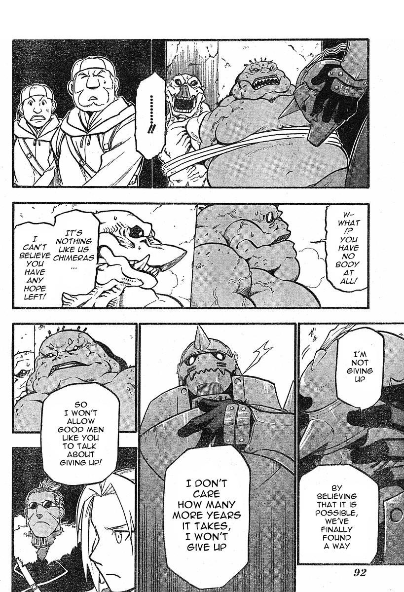 Chapter 73 Image(15)