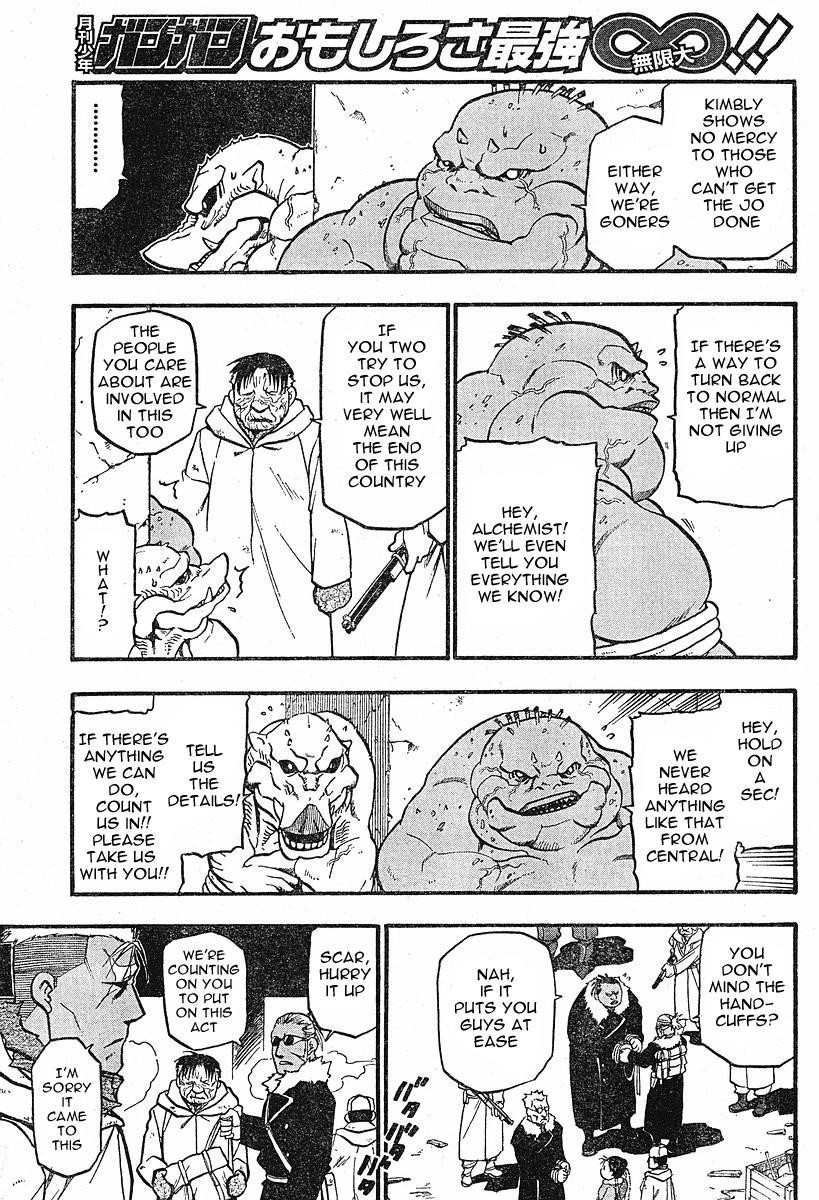 Chapter 73 Image(22)