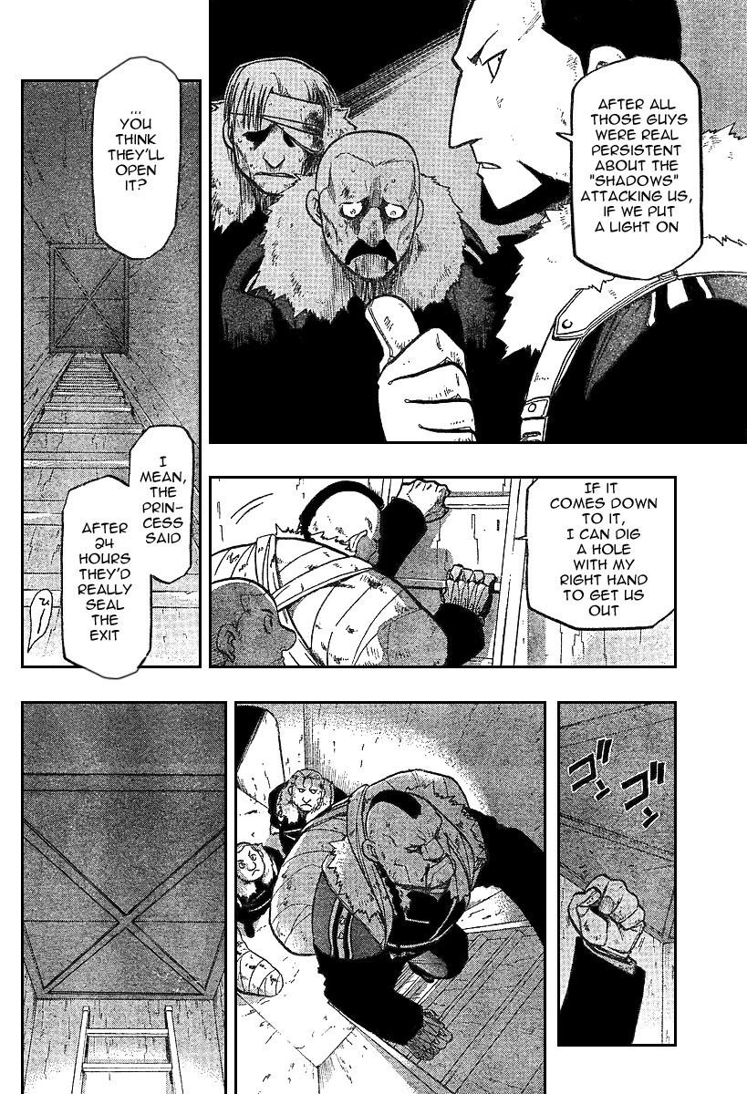 Chapter 73 Image(3)