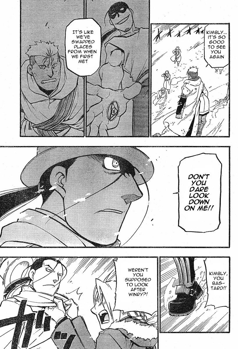 Chapter 73 Image(26)
