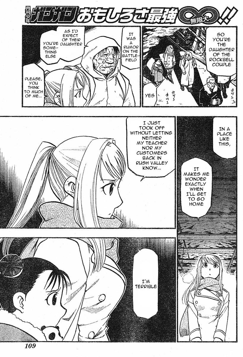Chapter 73 Image(32)
