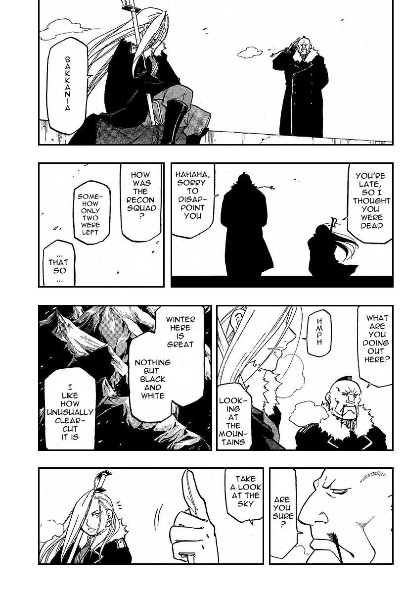 Chapter 73 Image(6)