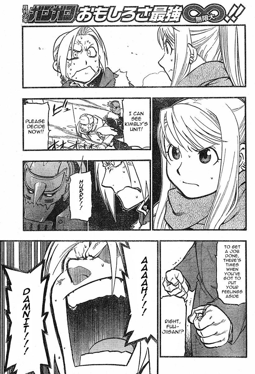 Chapter 73 Image(20)