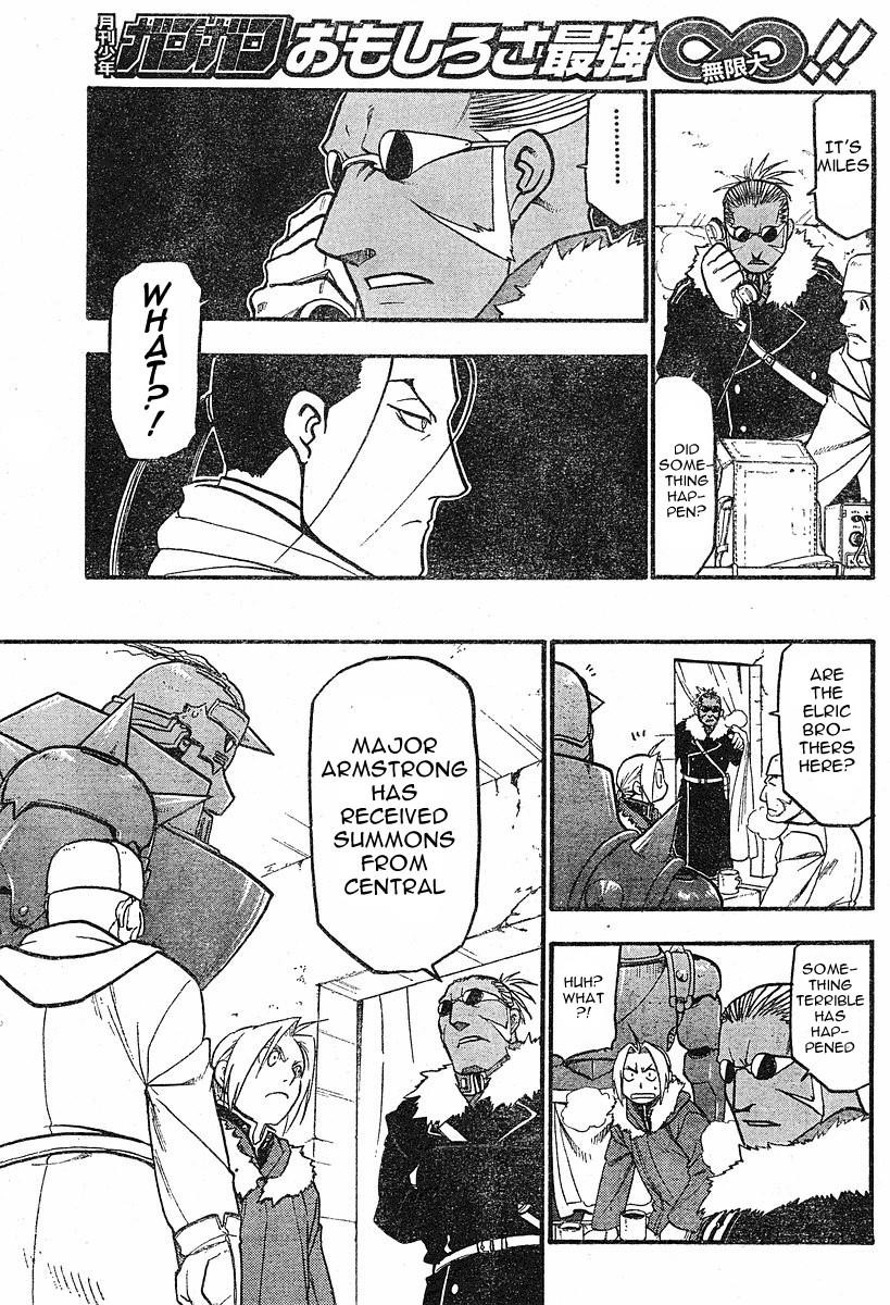 Chapter 73 Image(36)