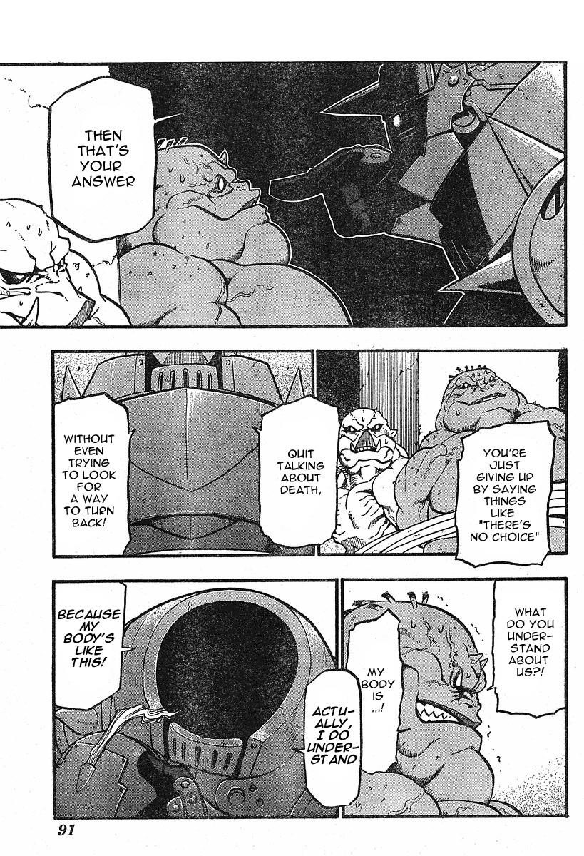 Chapter 73 Image(14)