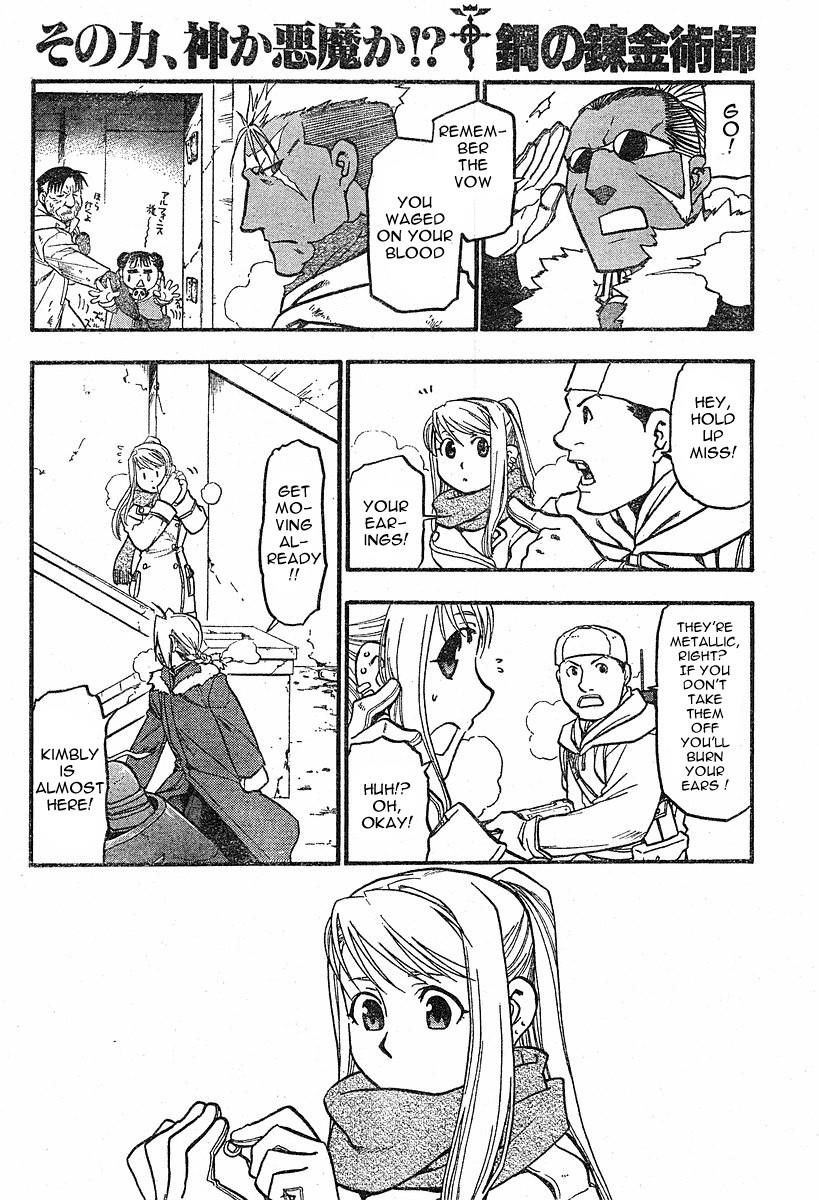 Chapter 73 Image(23)