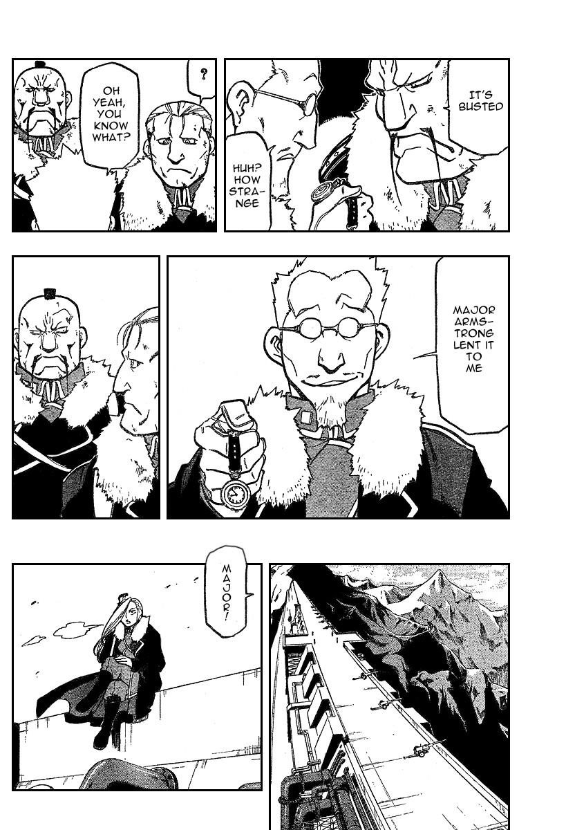 Chapter 73 Image(5)