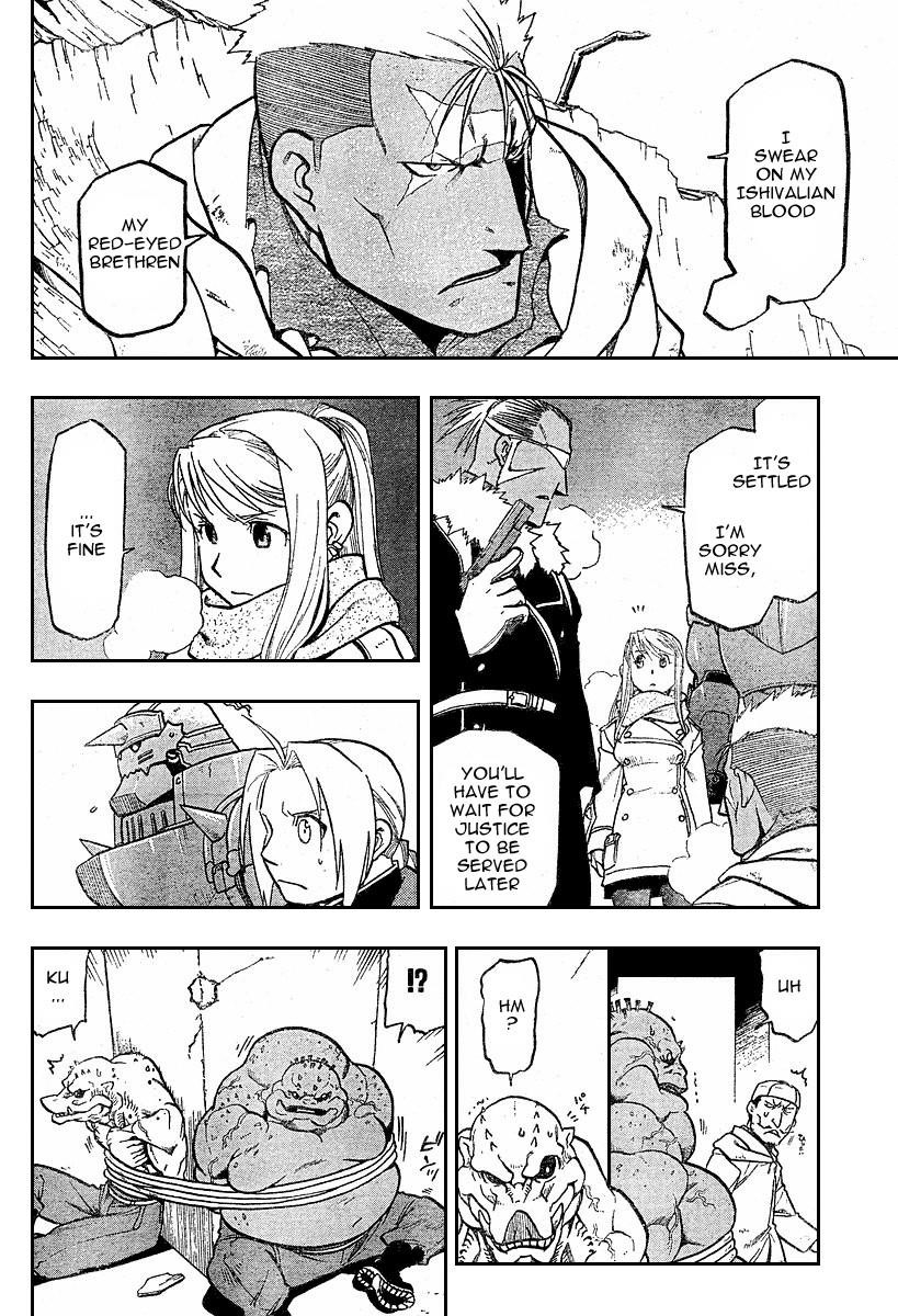 Chapter 73 Image(11)
