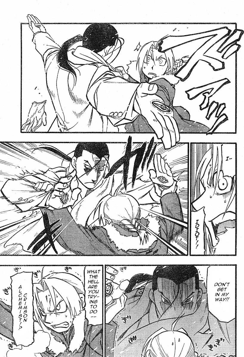 Chapter 73 Image(28)
