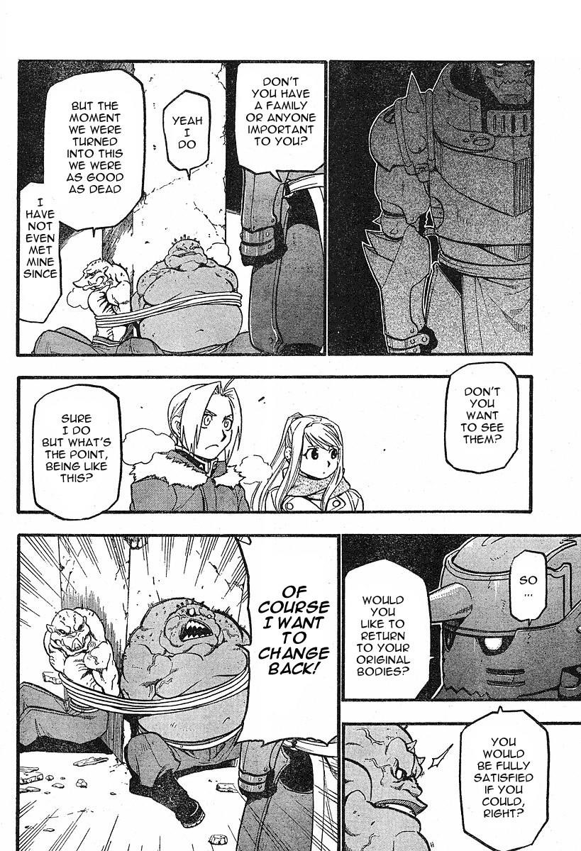 Chapter 73 Image(13)