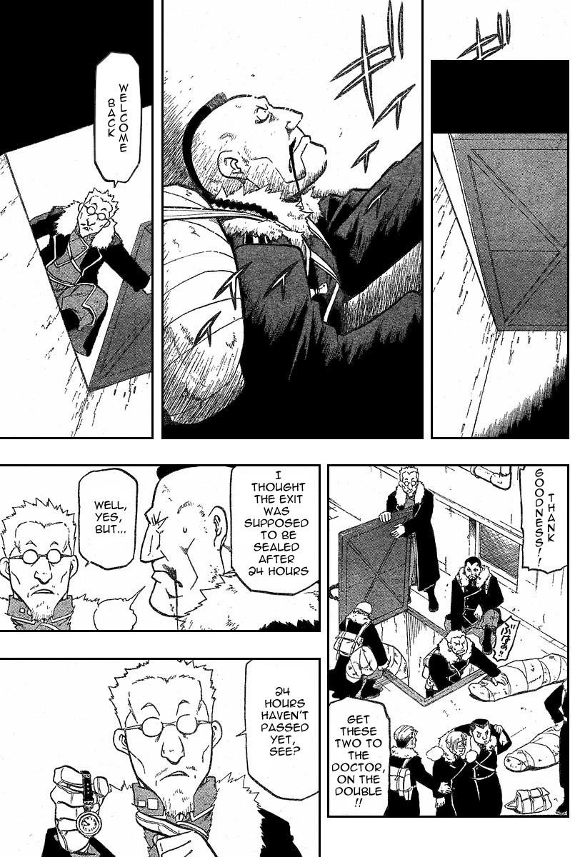 Chapter 73 Image(4)