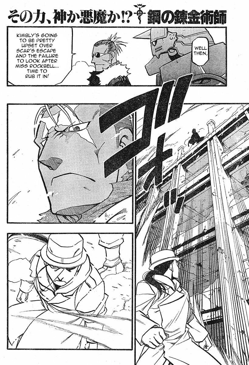 Chapter 73 Image(25)