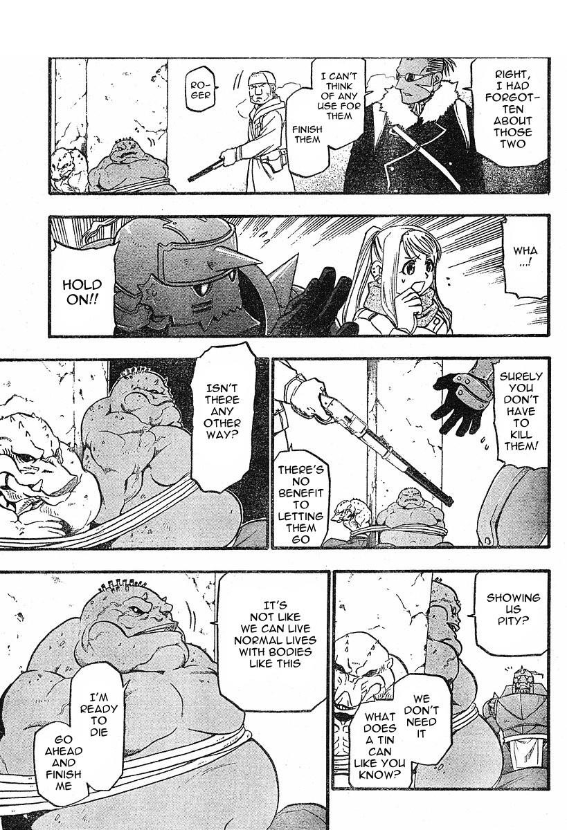 Chapter 73 Image(12)
