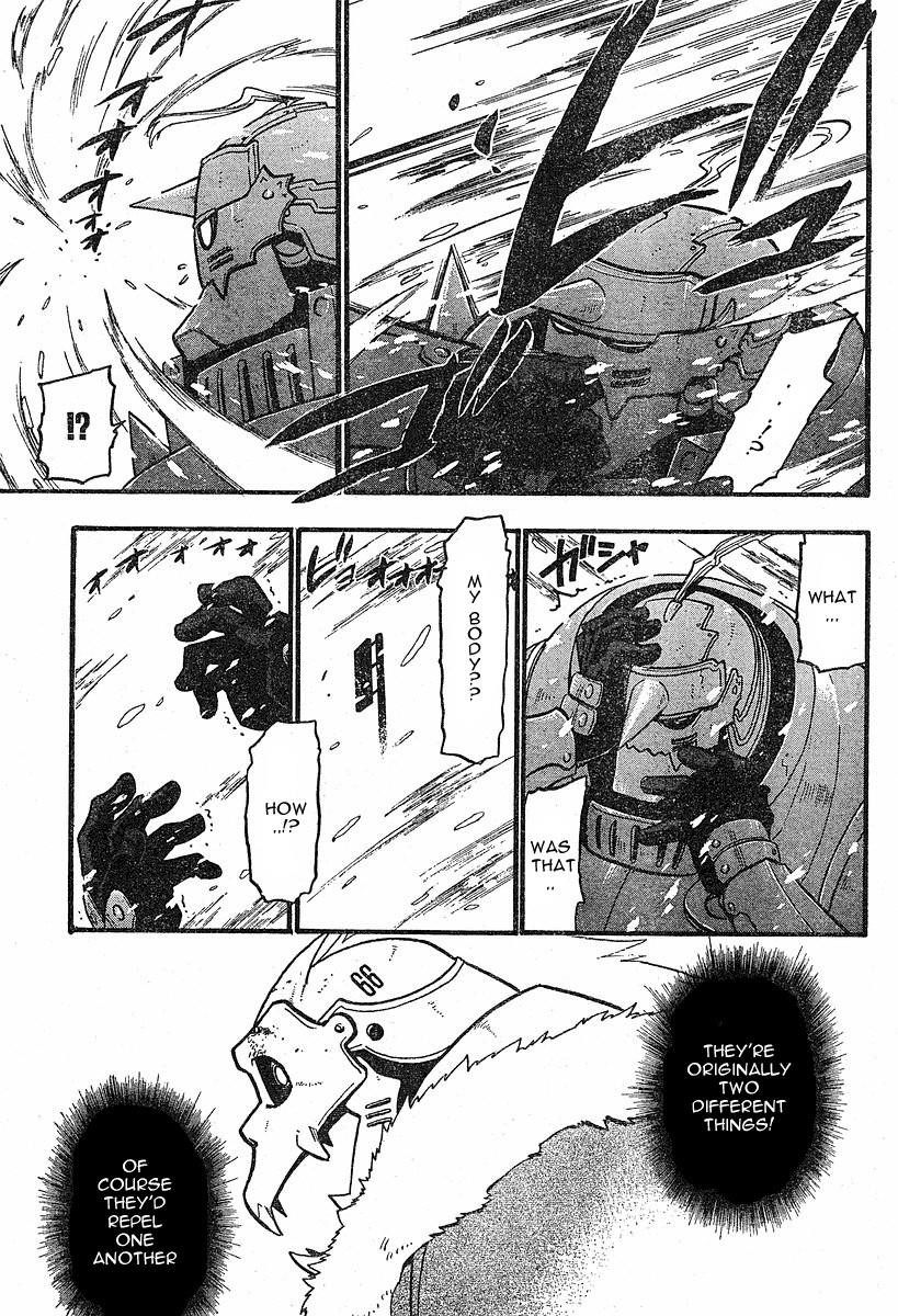 Chapter 73 Image(42)