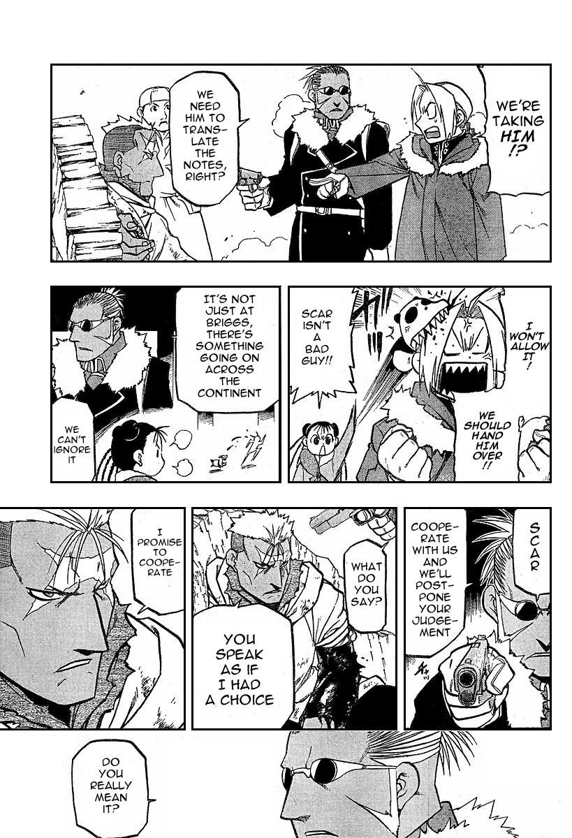 Chapter 73 Image(10)