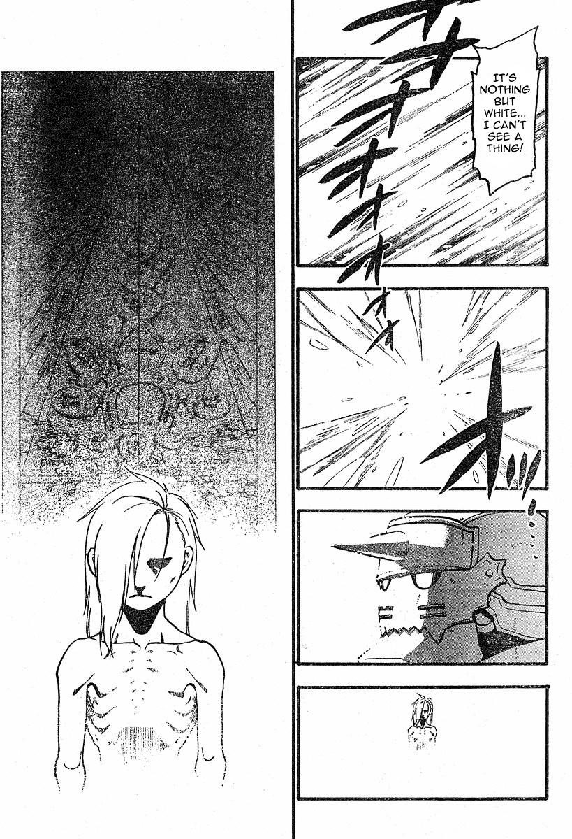 Chapter 73 Image(40)