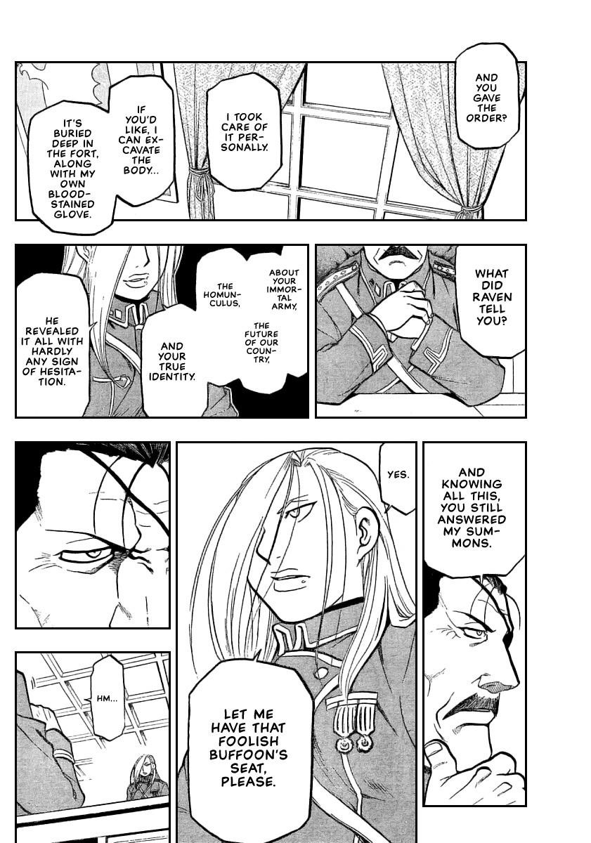 Chapter 74 Image(8)
