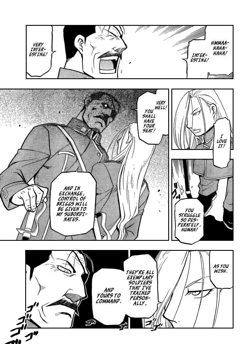 Chapter 74 Image(9)