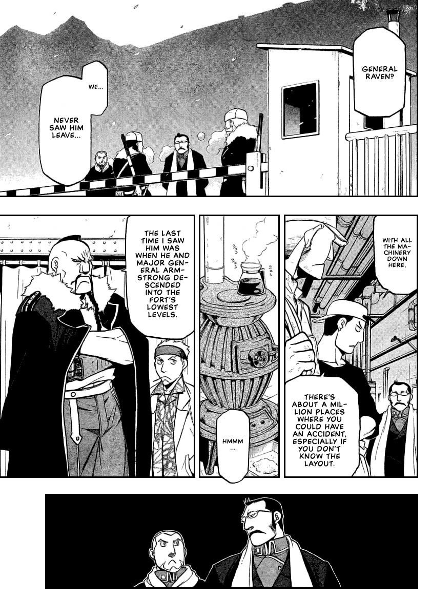 Chapter 74 Image(3)
