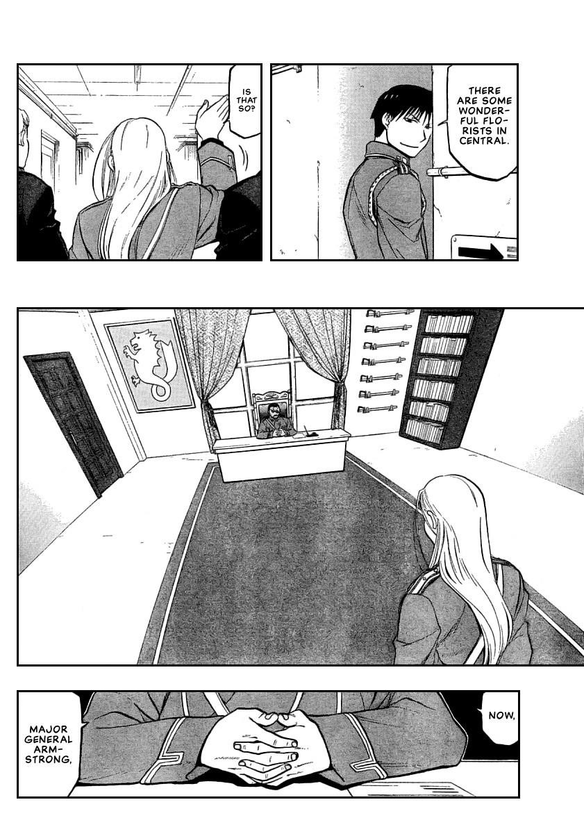 Chapter 74 Image(6)
