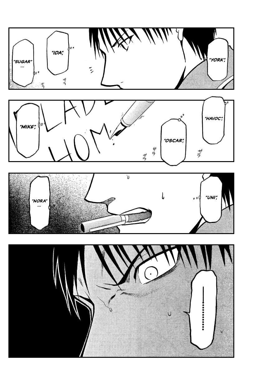 Chapter 74 Image(20)