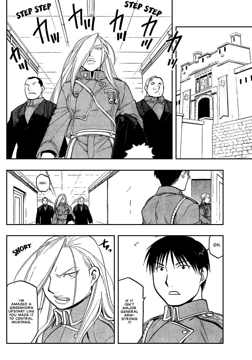Chapter 74 Image(4)