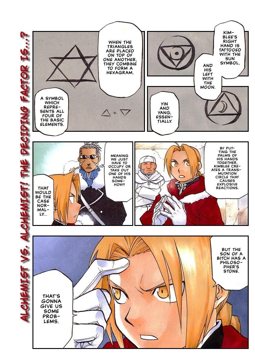 Chapter 74 Image(1)
