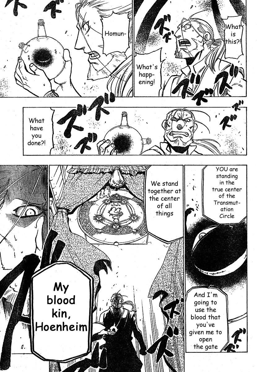 Chapter 75 Image(8)