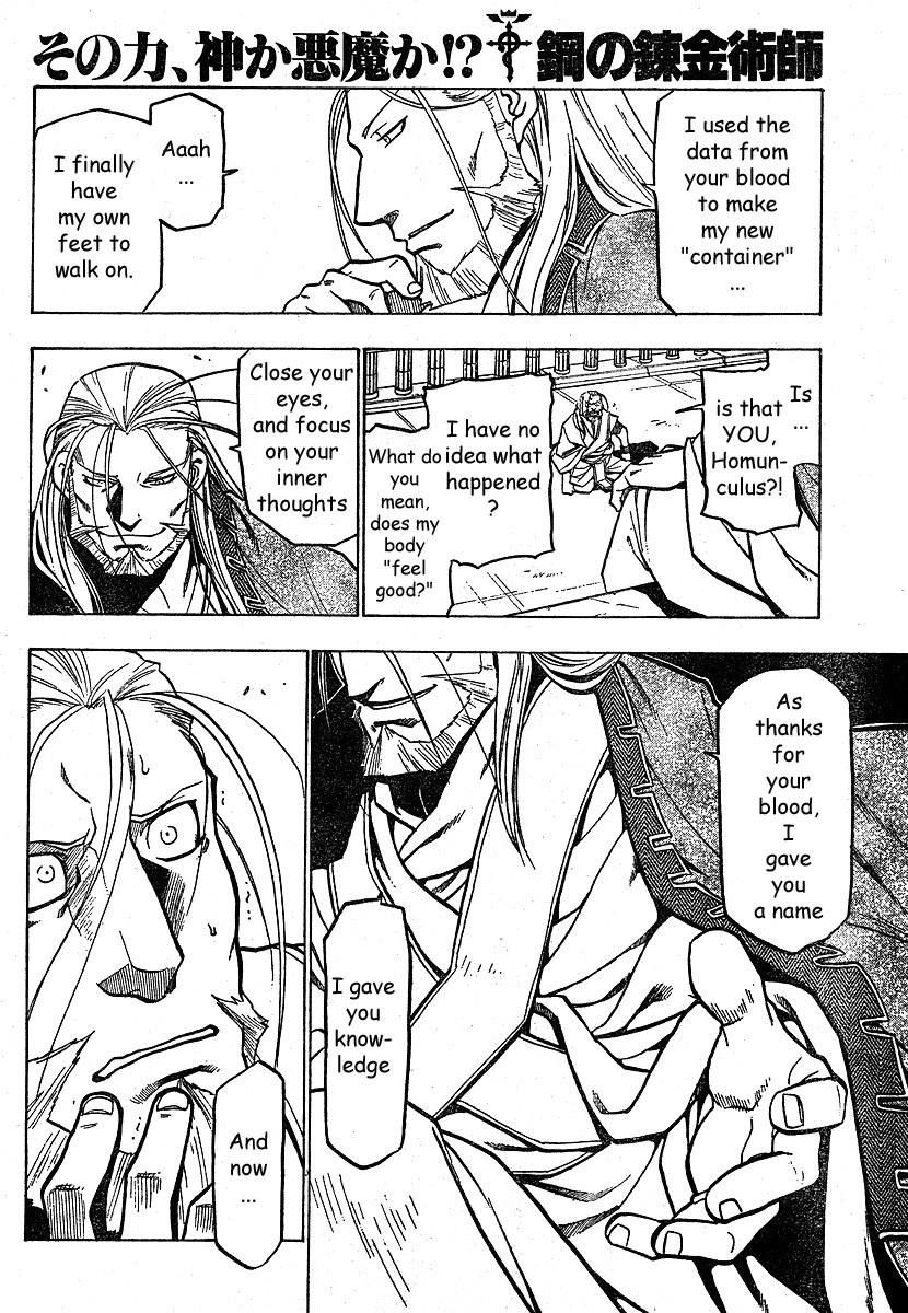Chapter 75 Image(17)