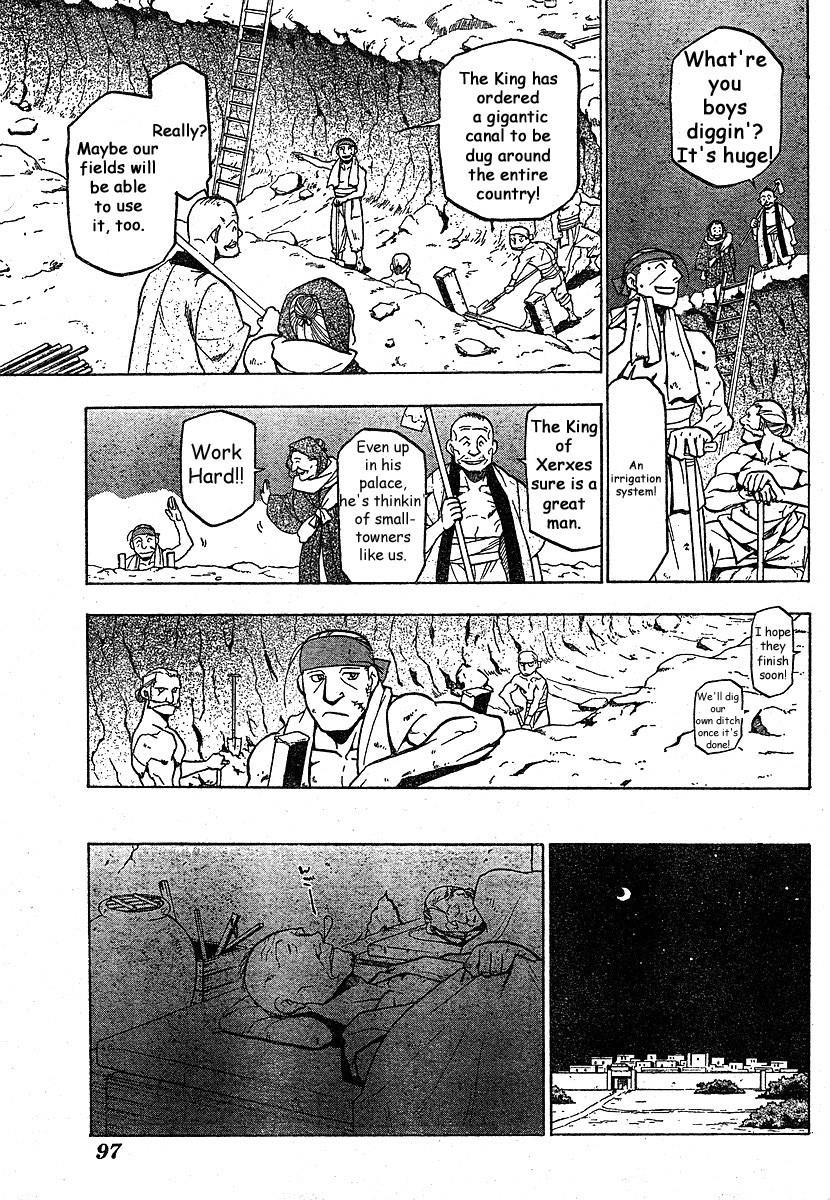 Chapter 75 Image(33)