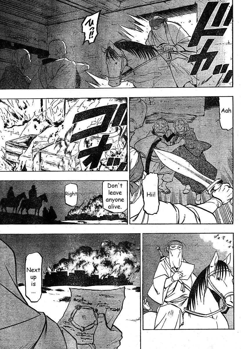 Chapter 75 Image(2)