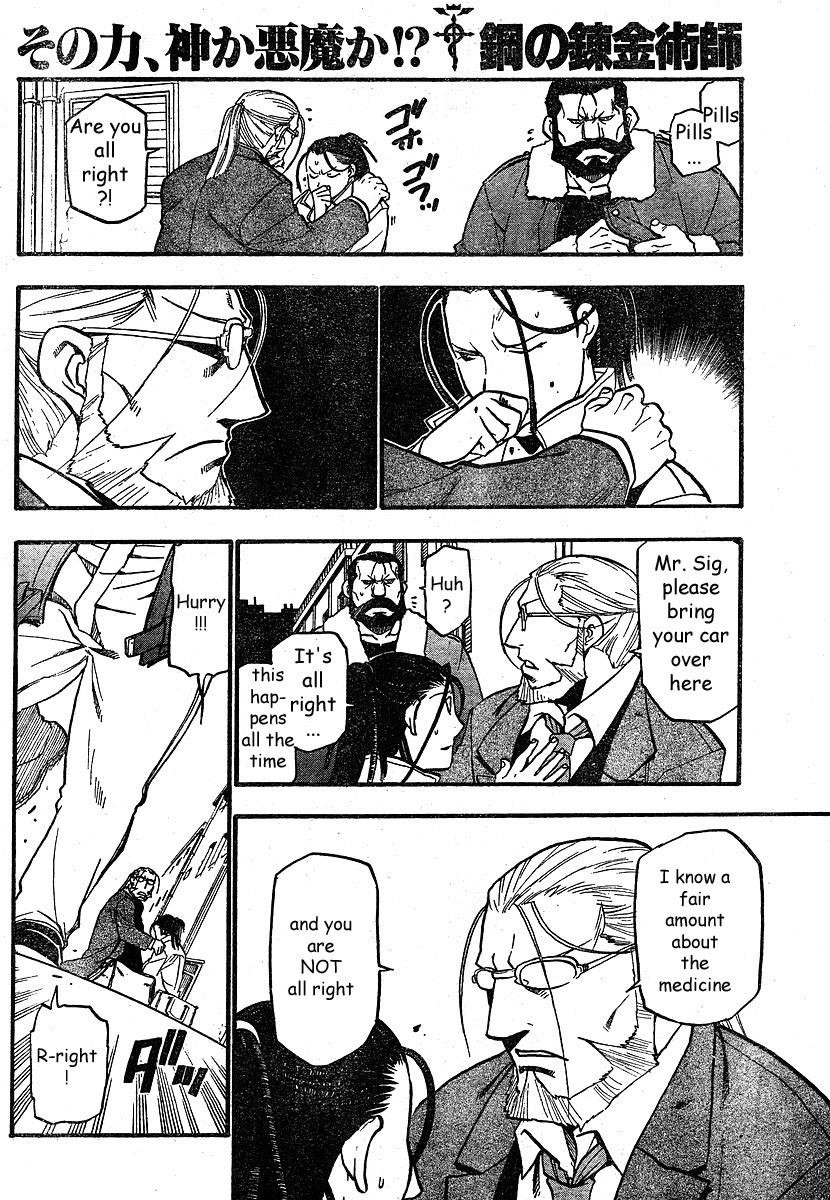 Chapter 75 Image(21)