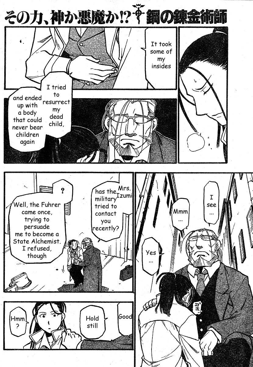 Chapter 75 Image(24)