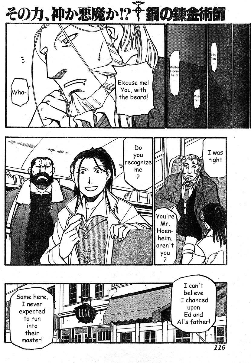 Chapter 75 Image(19)