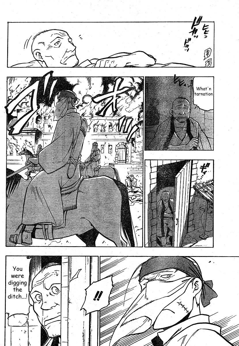 Chapter 75 Image(34)