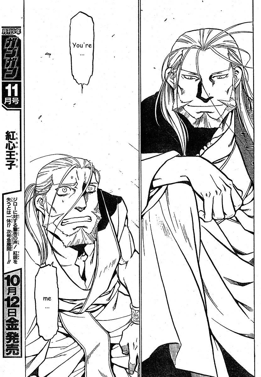 Chapter 75 Image(16)