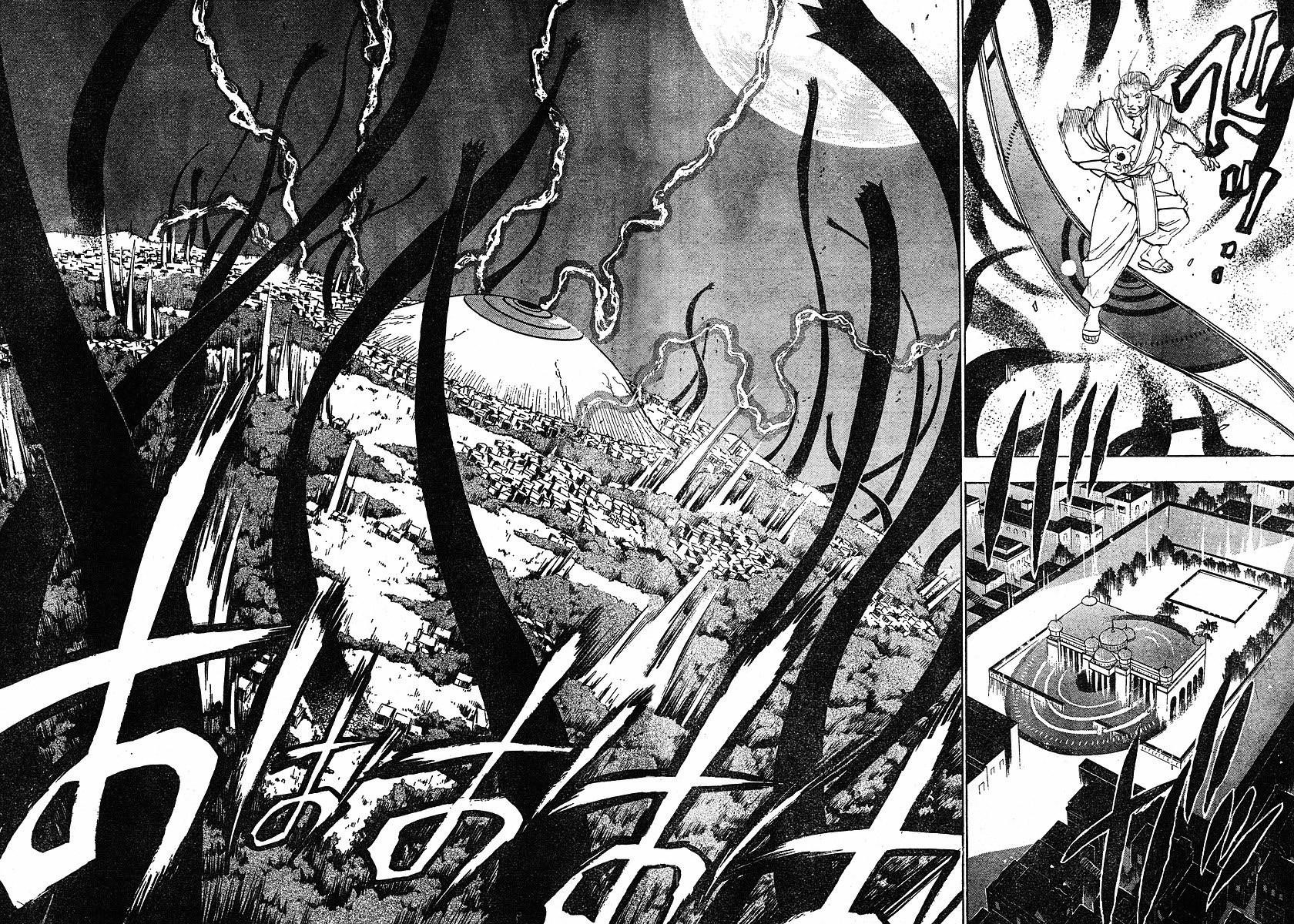 Chapter 75 Image(9)