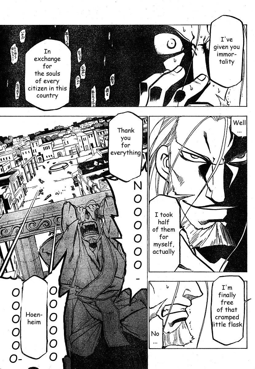 Chapter 75 Image(18)