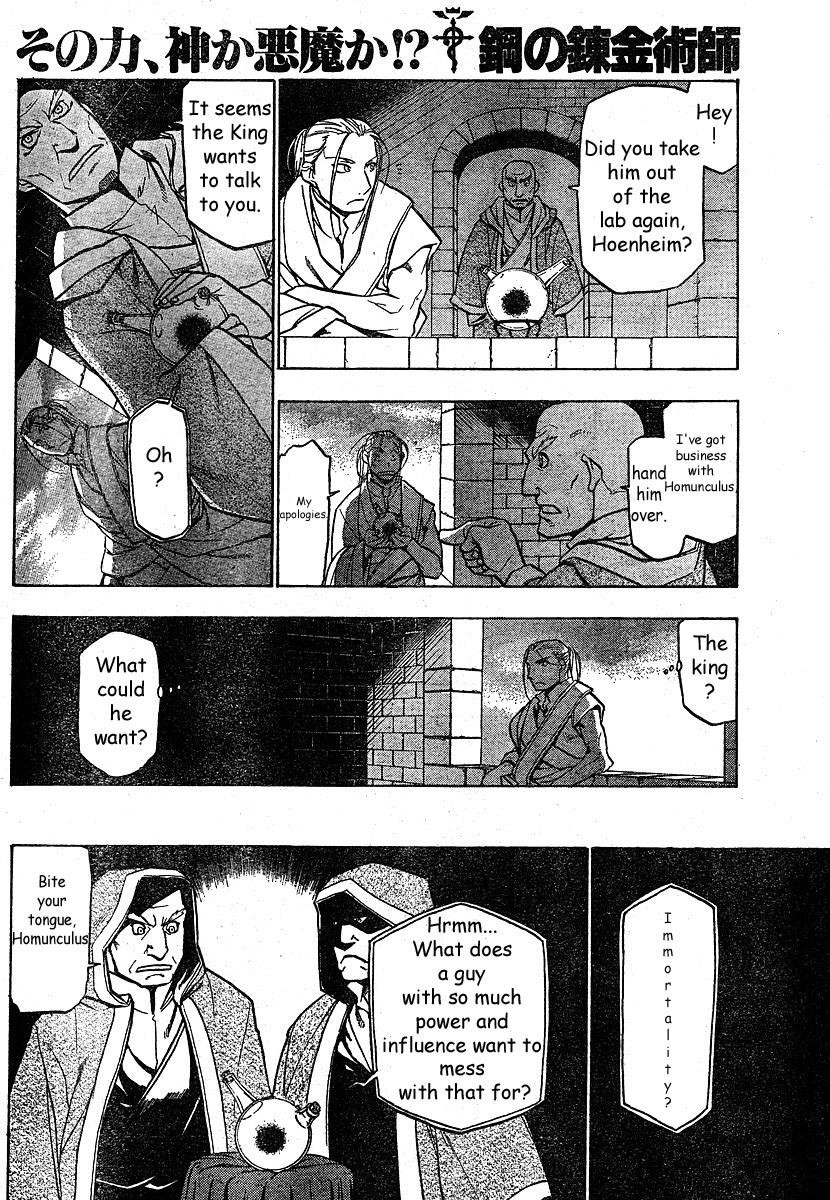 Chapter 75 Image(30)