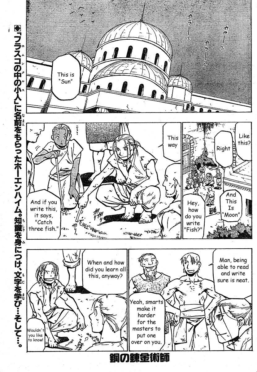Chapter 75 Image(35)