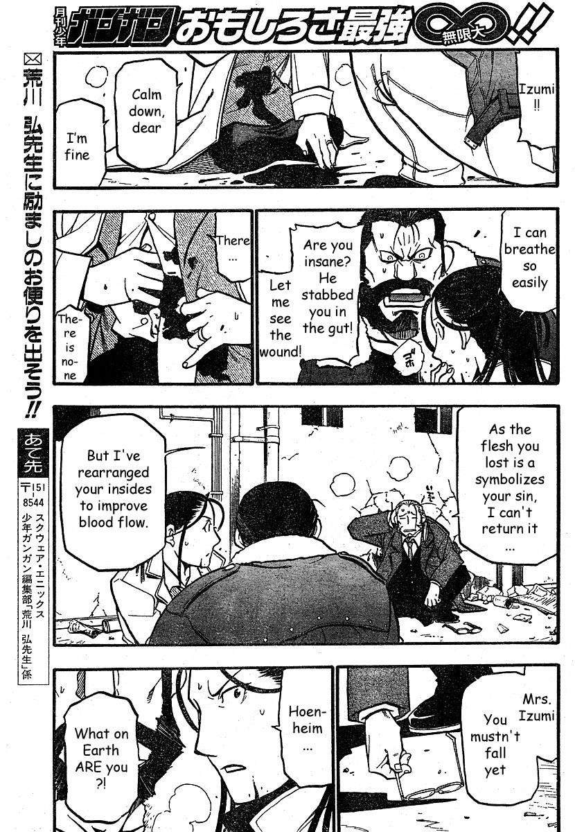 Chapter 75 Image(27)