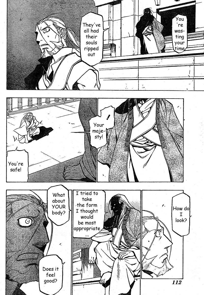Chapter 75 Image(15)