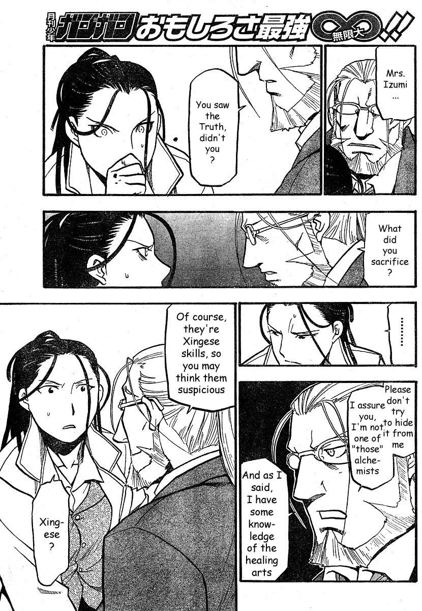 Chapter 75 Image(22)
